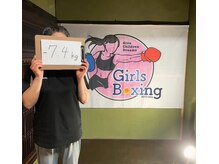 ガールズ ボクシング(Girls Boxing)の雰囲気（嬉しいお客様の声！）