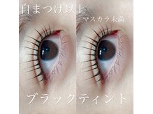 スターチス 行徳(statice)の雰囲気（☆1か月以内に次回予約＆再来で10％OFF☆まつげパーマ/パリ/）