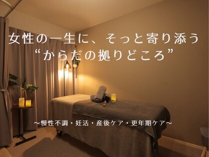 ヨモミー(yomo me!)の写真