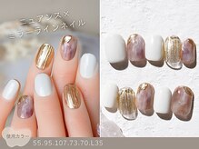 ナイスネイル 船橋店/60種類から選ぶトレンドネイル