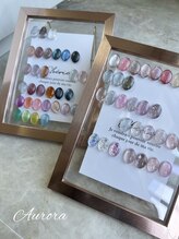 オーロラ(Aurora)/ご来店お待ちしております！