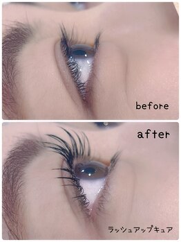 ベリール 南平岸店(Be'Leel)/ラッシュアップキュア