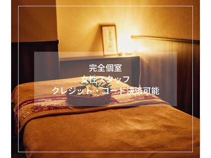 ボディッシュ 枚方モール店(Bodysh)の写真