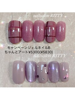ネイルサロン リッティー(RITTY)/10月キャンペーンジェルネイルB