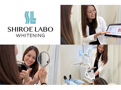 シロエラボ 梅田店の写真