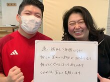 ストレッチ専門店ストレチックス 新大塚店