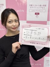 エクシアホワイトニング 小山店/