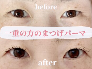 エースラッシュエヌ(A/N)/一重の方のまつげパーマ!