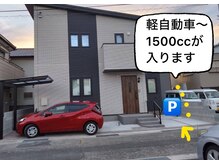 フラワー(flower)の雰囲気（右駐車場は、バックでどうぞ。左側は、どちらでも大丈夫。）