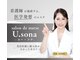 サロン ド ナース ユー ソナ(salon de nurse U.sona)の写真