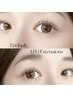 【最高級フラットラッシュ】コスパ抜群！高持続LEDエクステ　80本 ¥6500