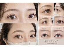 シルフ 調布(Sylph)