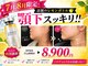 ピュアリー(purly)の写真