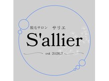 サリエ(S'allier)