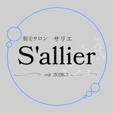 サリエ(S'allier)