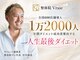 ヴレ 福岡店(Vraie)の写真