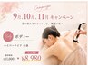 【9・10・11月限定】ハイパーナイフ全身★通常￥11,000→￥8,980