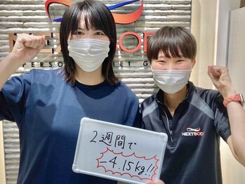 ネクストボディ レクト店(NEXTBODY)/2ヶ月で『-8kg』【23歳女性】