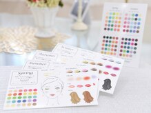 メゾンデ(maison de)/プレゼント資料がたくさん♪