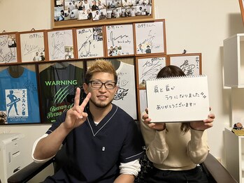 たいじ整体/お客様の声