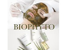 サーデ(saade)/クリスティーナ/ビオフィート