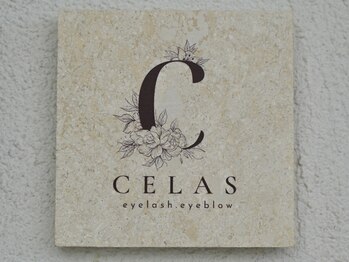 セラス(CELAS)/