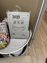 ミュー 新小岩店(Mieux)/2025年度ハイパーナイフEX認定証