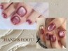 【HAND&FOOT】マグネットorフラシュ　14300→13200yen