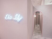 ディアリリー 栄店(Dia Lily.)の雰囲気（かわいいエントランスから個室へ続くアーチ♪）