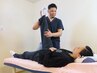 腰・足専門コース　【４５分】