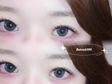 ナナ 福岡(NANA)/フラットラッシュ100