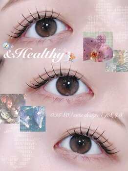 アテ(ate.)/アンドヘルシー80本