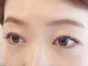 【U24学割】上向き続く！まつげパーマ（上）＋トリートメント ¥6,000→¥5,300
