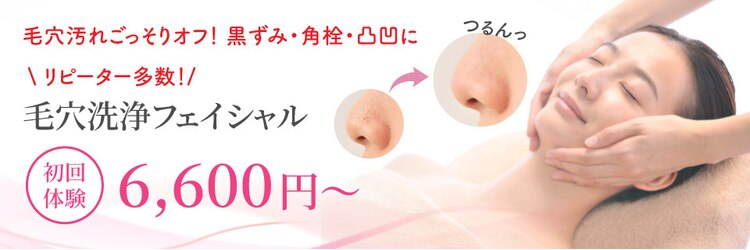 VS28スキンケアスタジオ バリイン 長崎(BALI IN)のサロンヘッダー