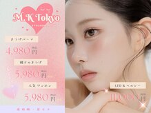 エムケートウキョウ(M.K Tokyo)