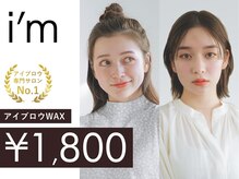 アイム 尼崎店(i'm)