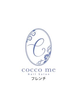 コッコミー(cocco me)/