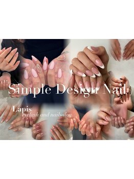 4000円以下のメニューがあるサロン