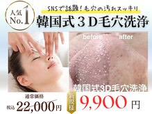 リュクスルーム(Luxe room)