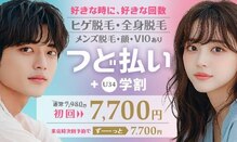 グロウ 名古屋駅ささしま店(Glow)