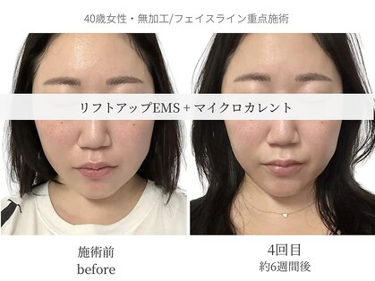 サボラミ(sabor A Mi)の写真