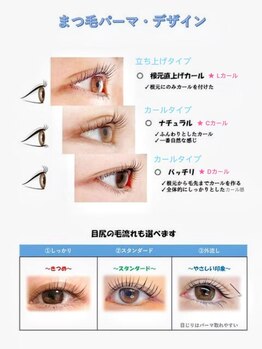 アンジュベル 銀座店(AngenBelle)/