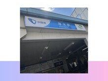 スキンラボ ドットシキブ 厚木海老名店(skinlabo .sikibu)/【電車のお客様】サロンの道案内
