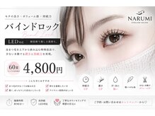 ナルミ 姫路駅店(NARUMI)