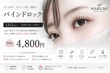 ナルミ 姫路駅店(NARUMI)