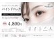 ナルミ 姫路駅店(NARUMI)の写真
