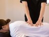 【お悩み別|腰痛】腰の痛み・不調でお悩みの方 ¥7200→¥5000