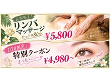チャンティック (CANTIK)