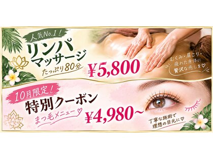 チャンティック (CANTIK)の写真