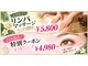 チャンティック (CANTIK)の写真